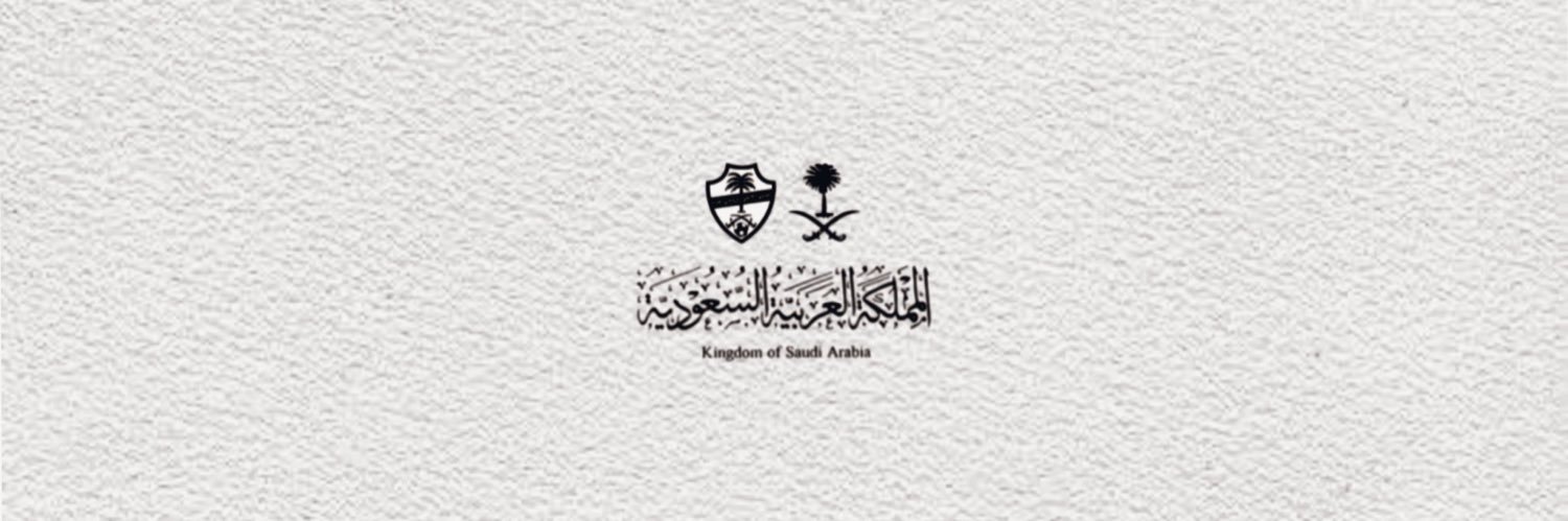 Faisal Alghamdi's banner