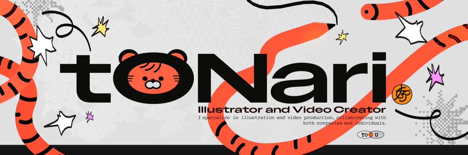 となり🐯通販準備中's banner