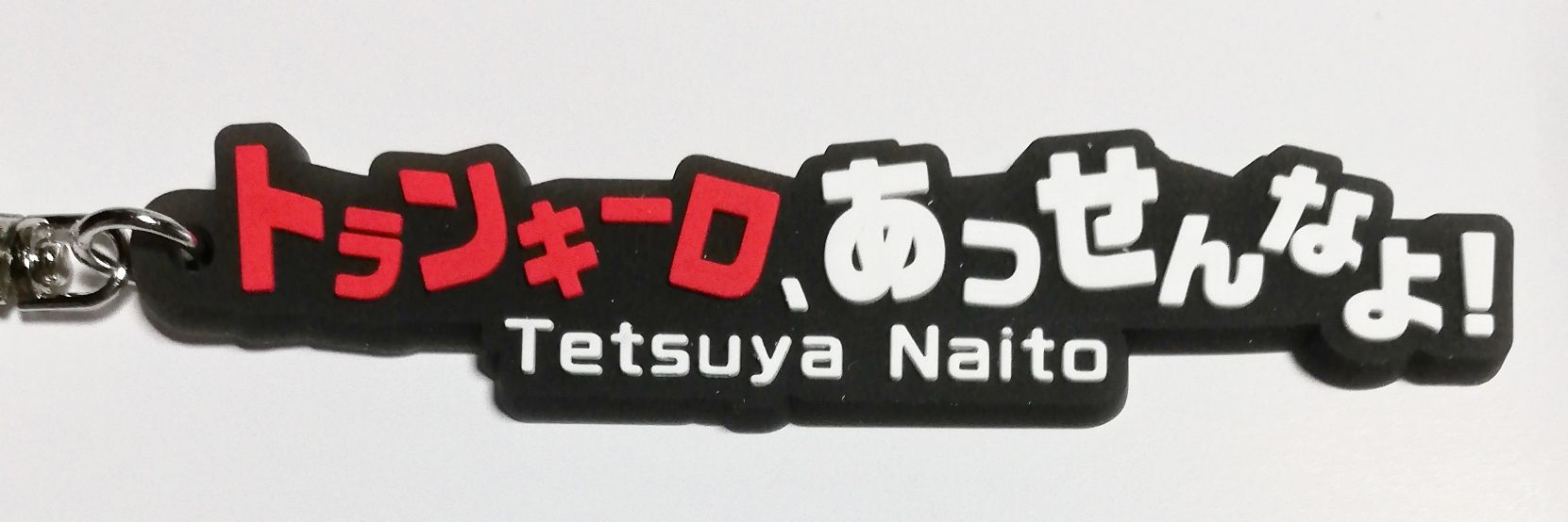 ステプロ's banner