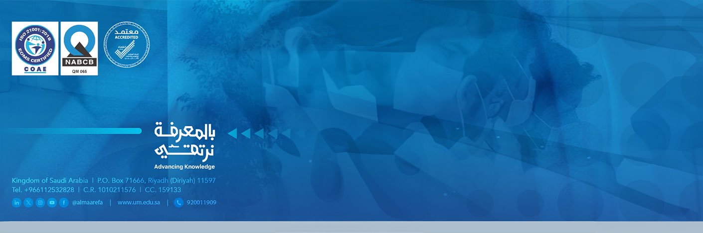 جامعة المعرفة's banner