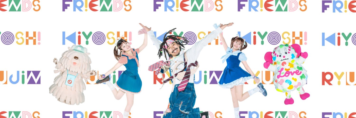 清 竜人マネージャー（清 竜人FRIENDS / 清 竜人 info）'s banner