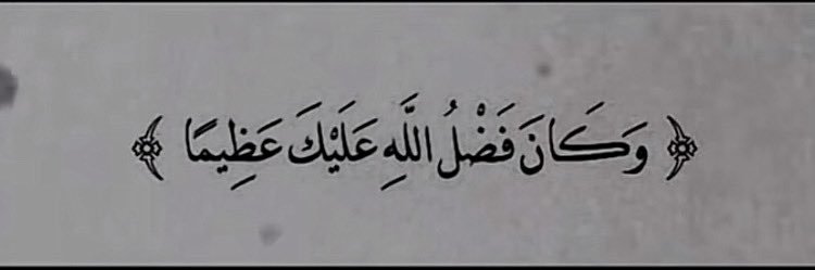 رحيق الجنه_'s banner