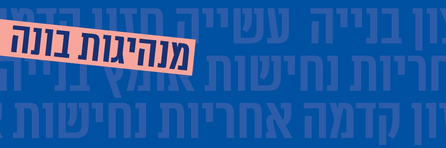 🇮🇱 מורן זר קצנשטיין Moran Zer Katzenstein's banner