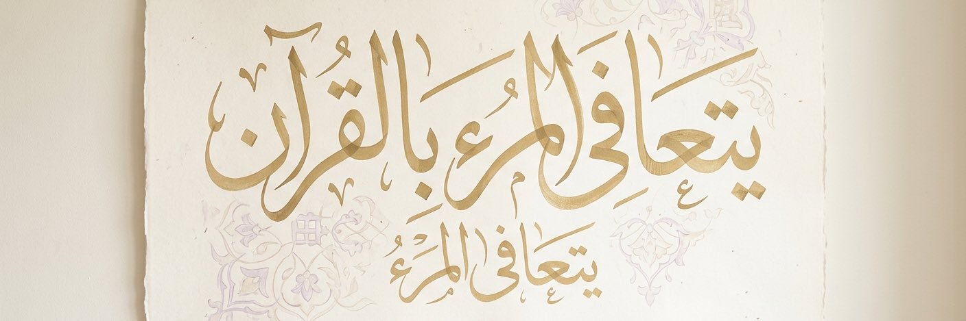 أحمد بن عبدالعزيز النفيس's banner