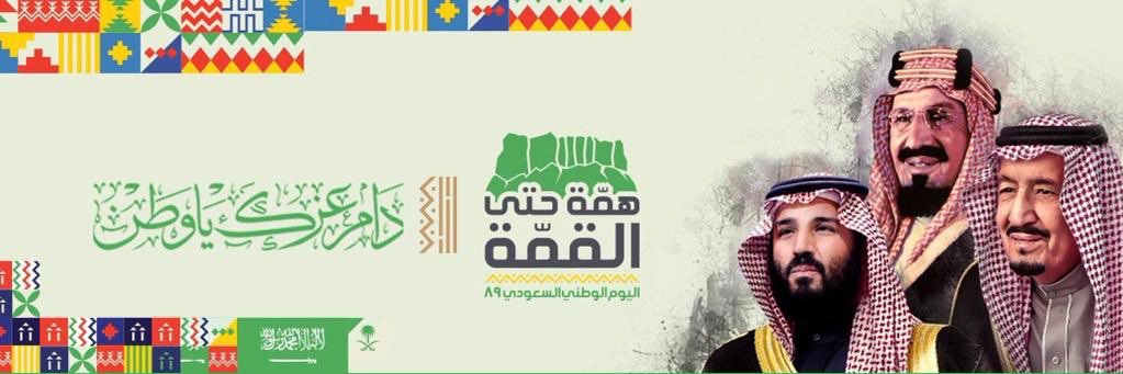 شرف الحريري's banner