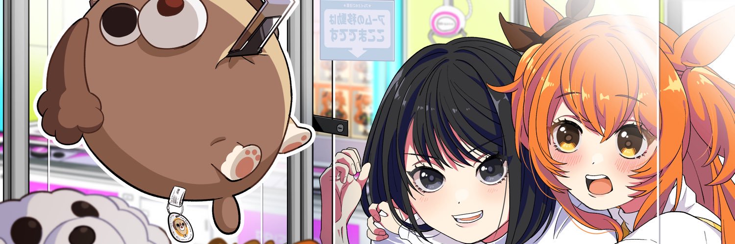 犬山ななみ's banner