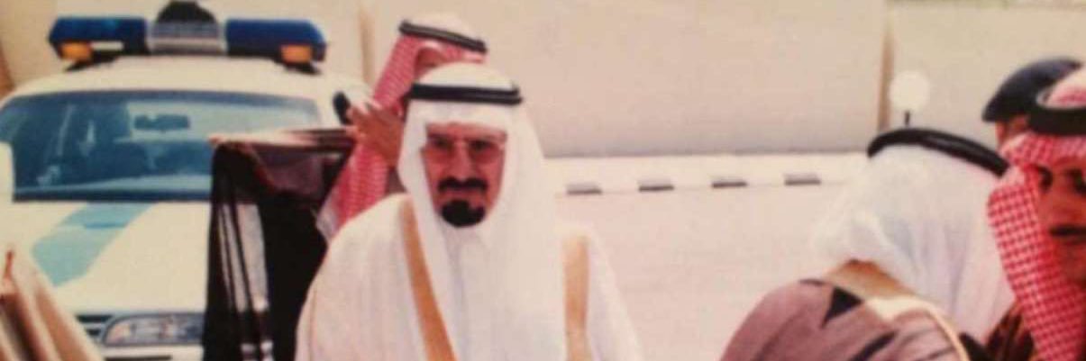 عبدالله بن يوسف الراجحي's banner