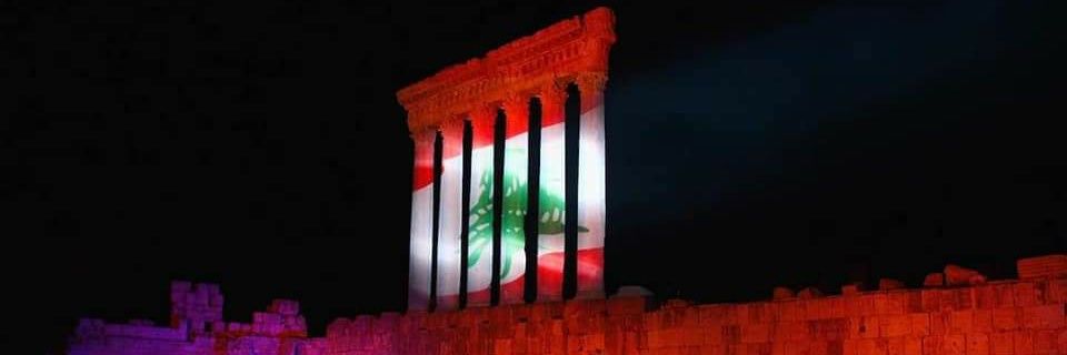 Bachir Khodr's banner