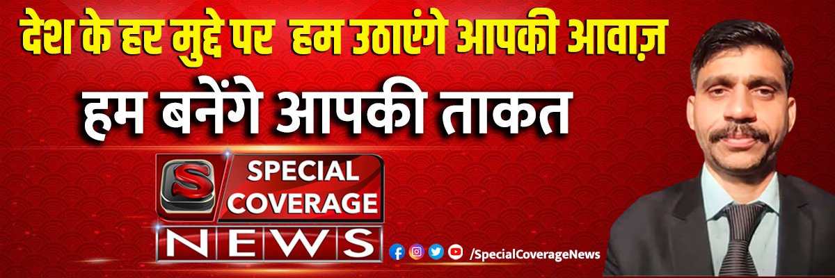 Shiv Kumar Mishra's banner