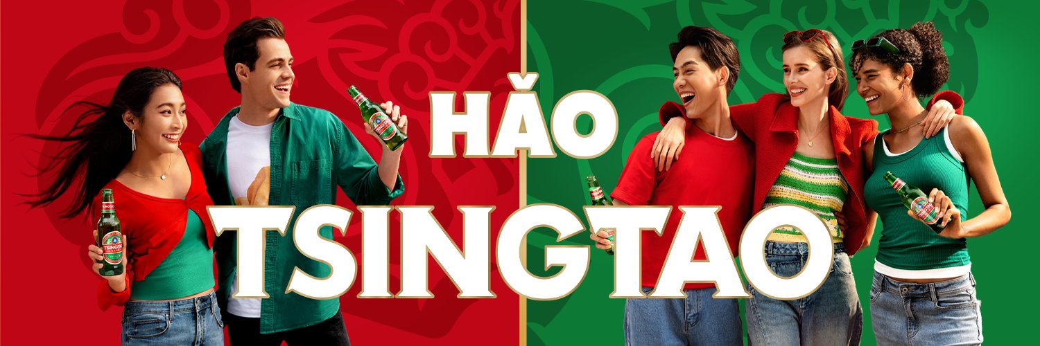 Tsingtao's banner