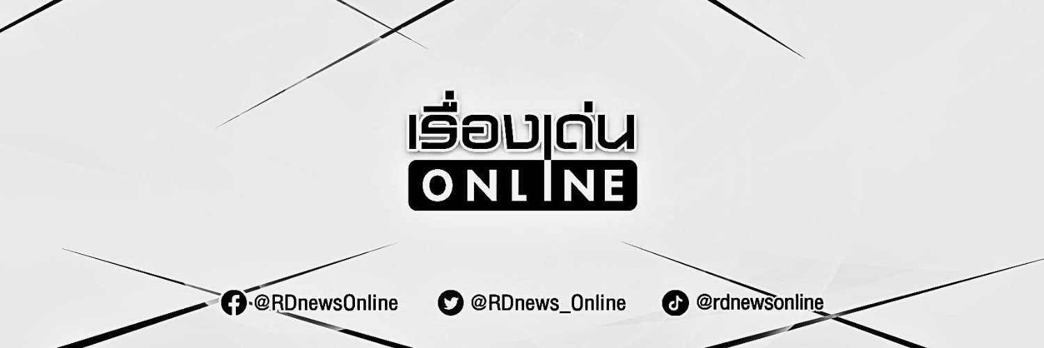 เรื่องเด่นออนไลน์'s banner