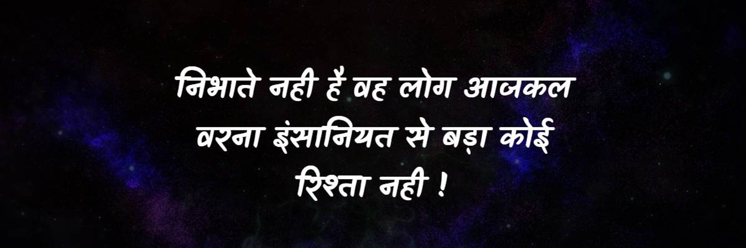 Lalita Rawat's banner