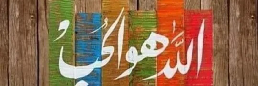 الشاعرة/رحاب السعدية's banner