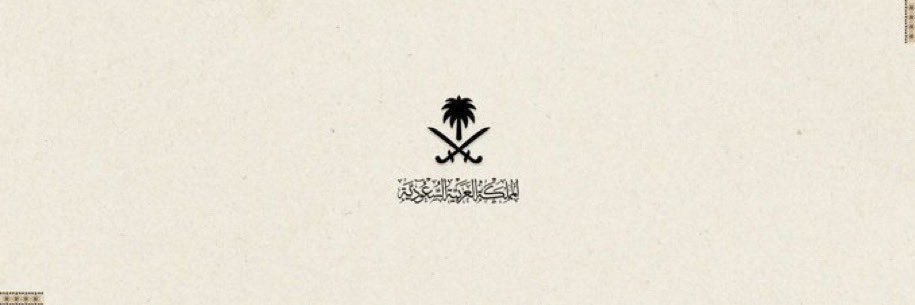 عبدالله العبيّد's banner