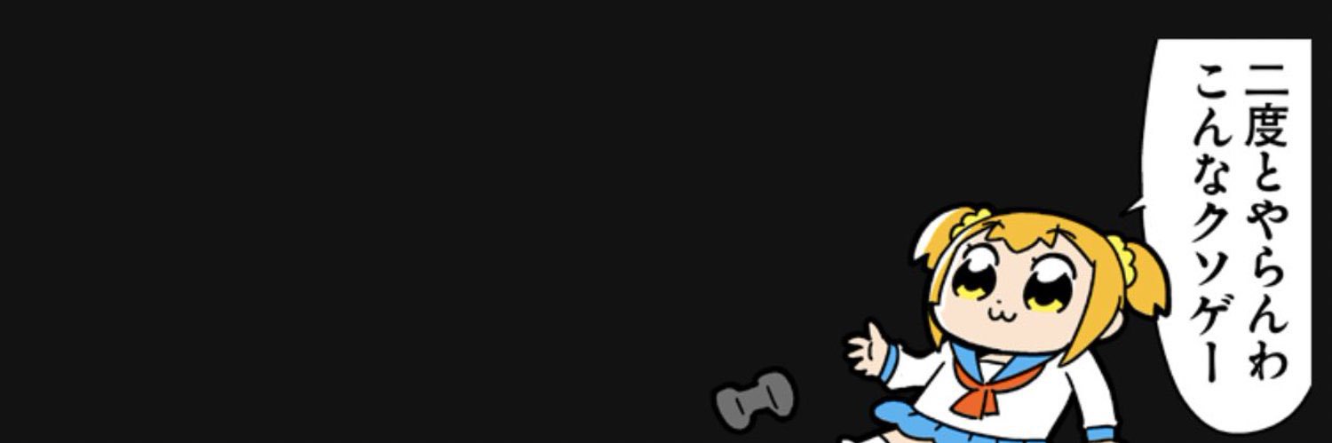 らいりー＠特殊デバイスアンバサダー's banner
