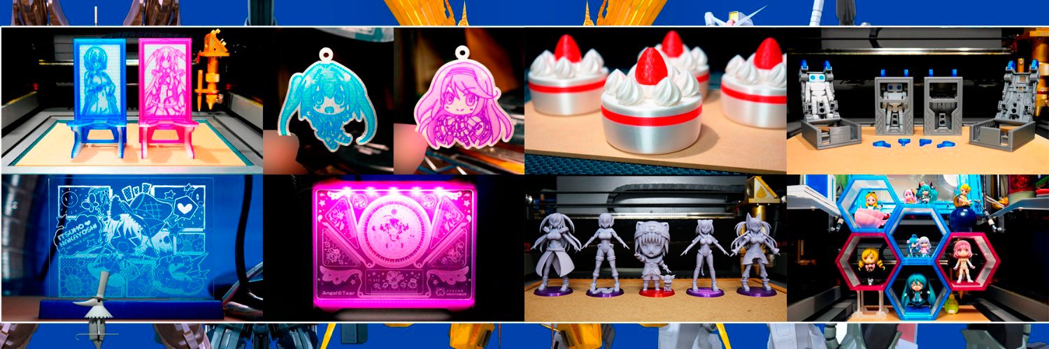ひいちゃん 3Dプリンターで、パピカピパ(＠ω＠)/'s banner