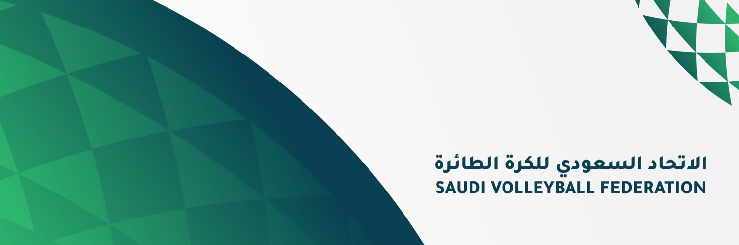 الاتحاد السعودي للكرة الطائرة's banner