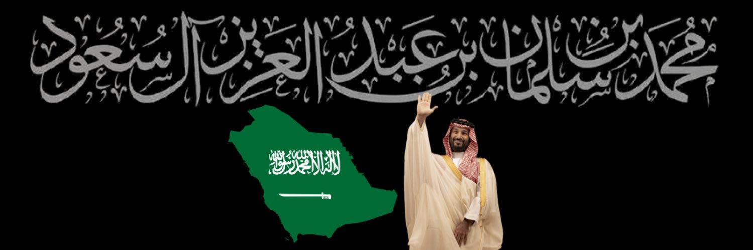 أحمد✗'s banner
