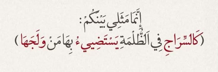 عليـاء's banner