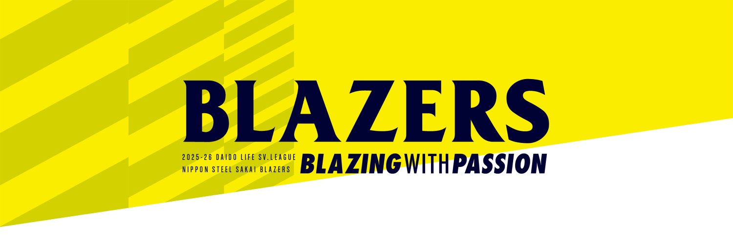 日本製鉄堺ブレイザーズ's banner