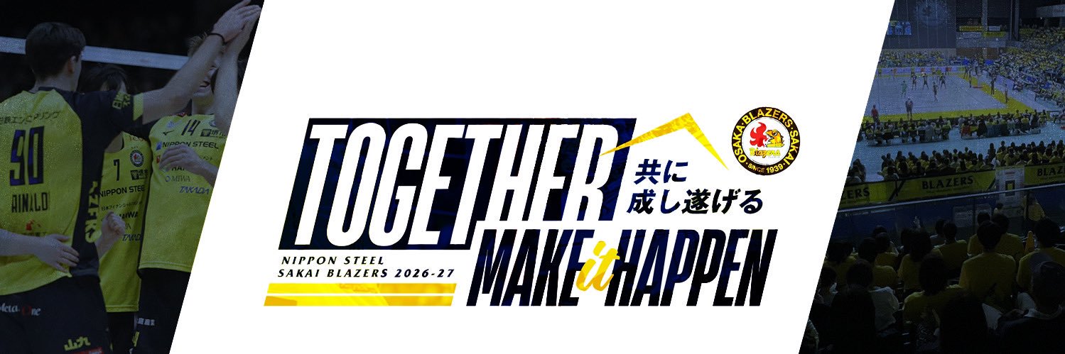 日本製鉄堺ブレイザーズ's banner