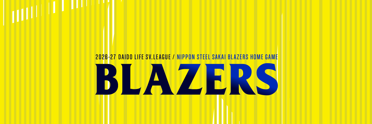 日本製鉄堺ブレイザーズ's banner