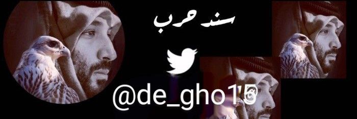 #سند_حرب's banner