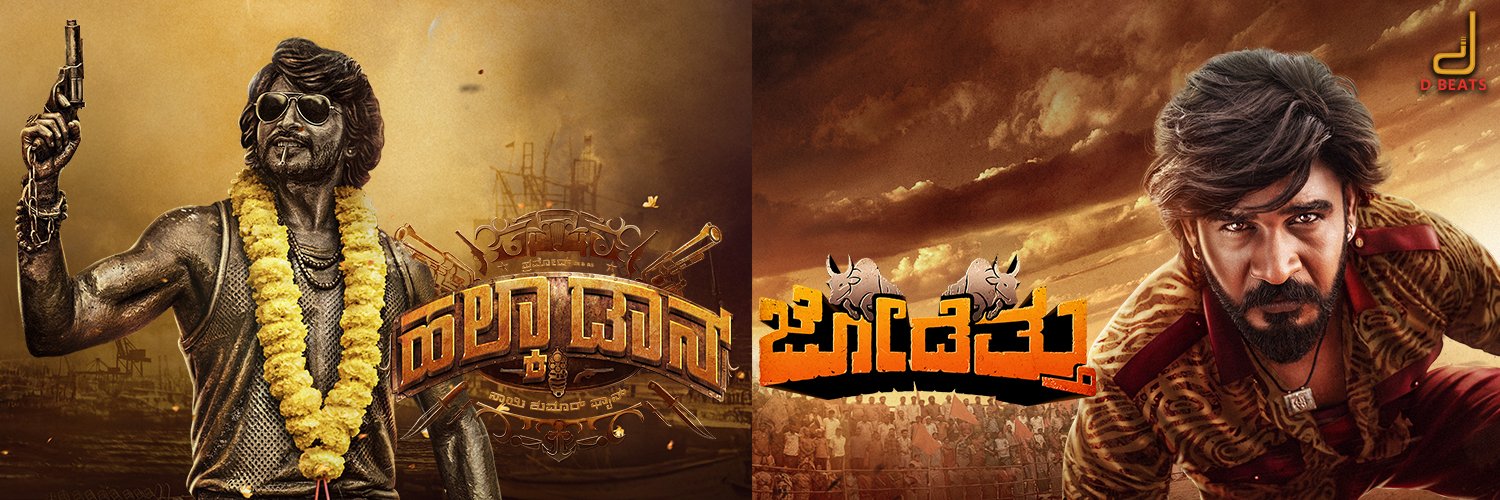 D BEATS's banner