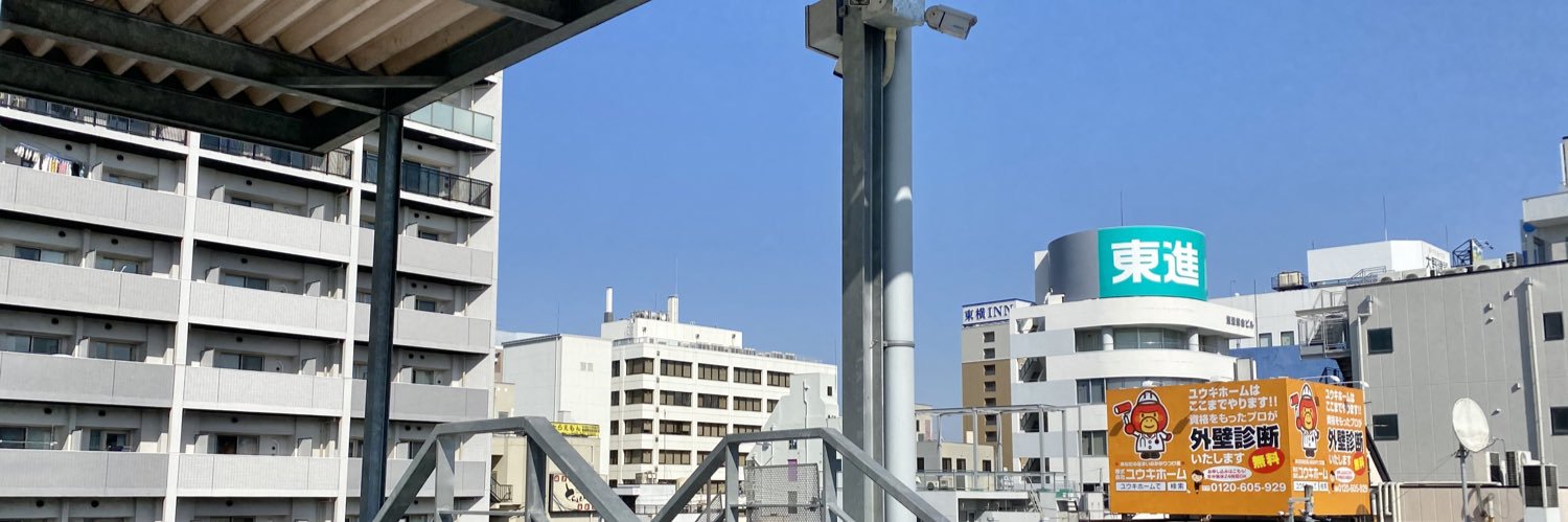 Masao Ikeda's banner