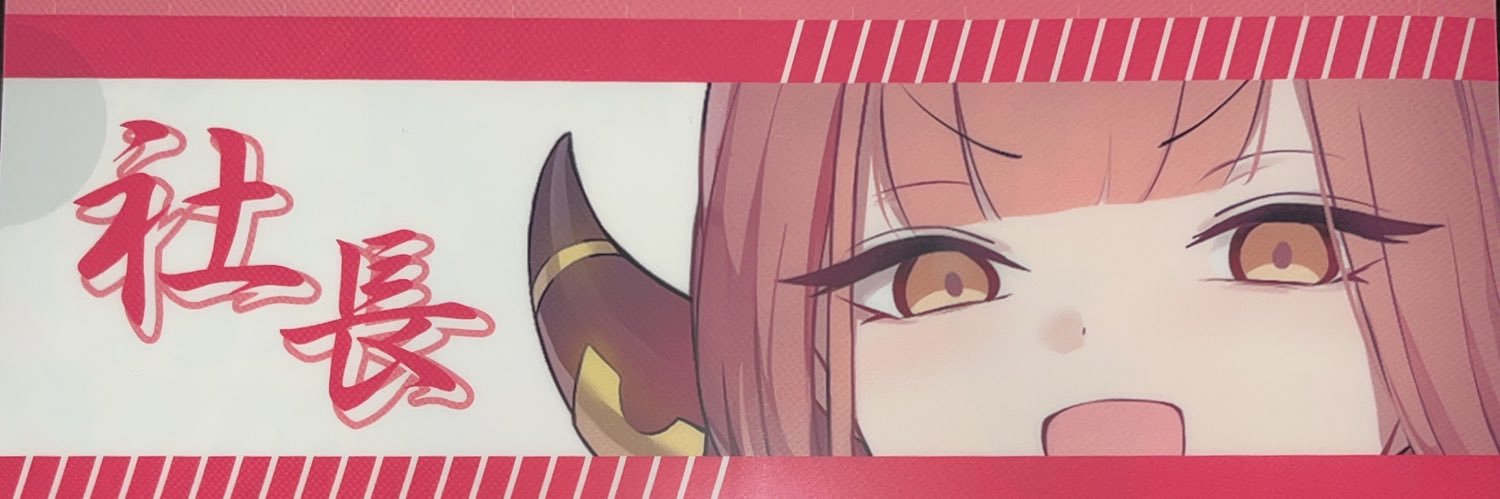 かびお's banner