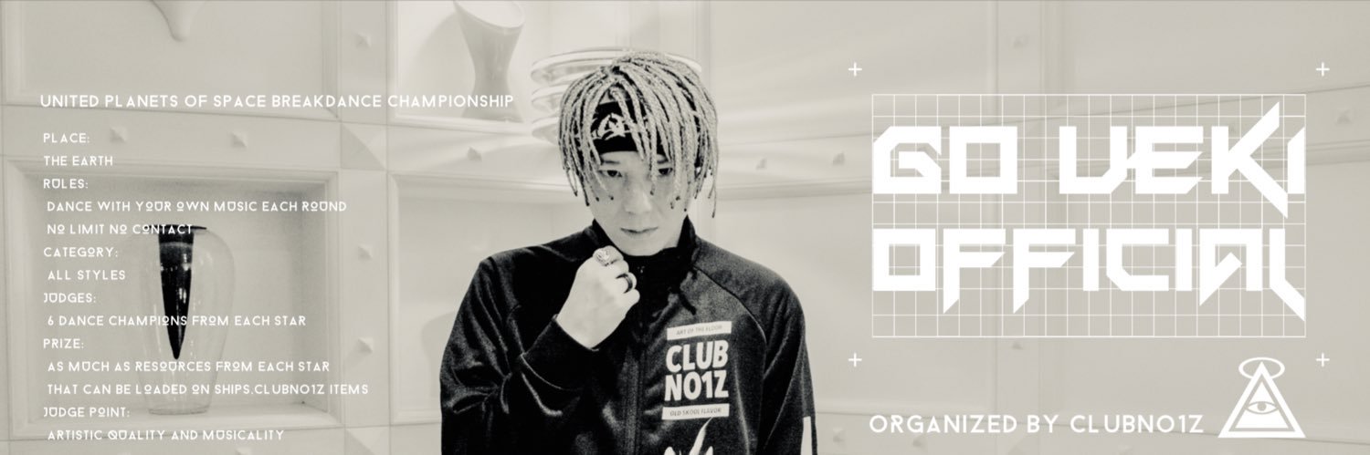 植木豪's banner