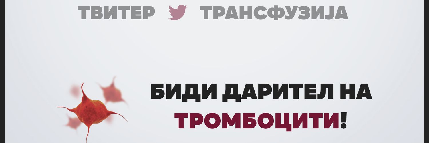 Ум's banner