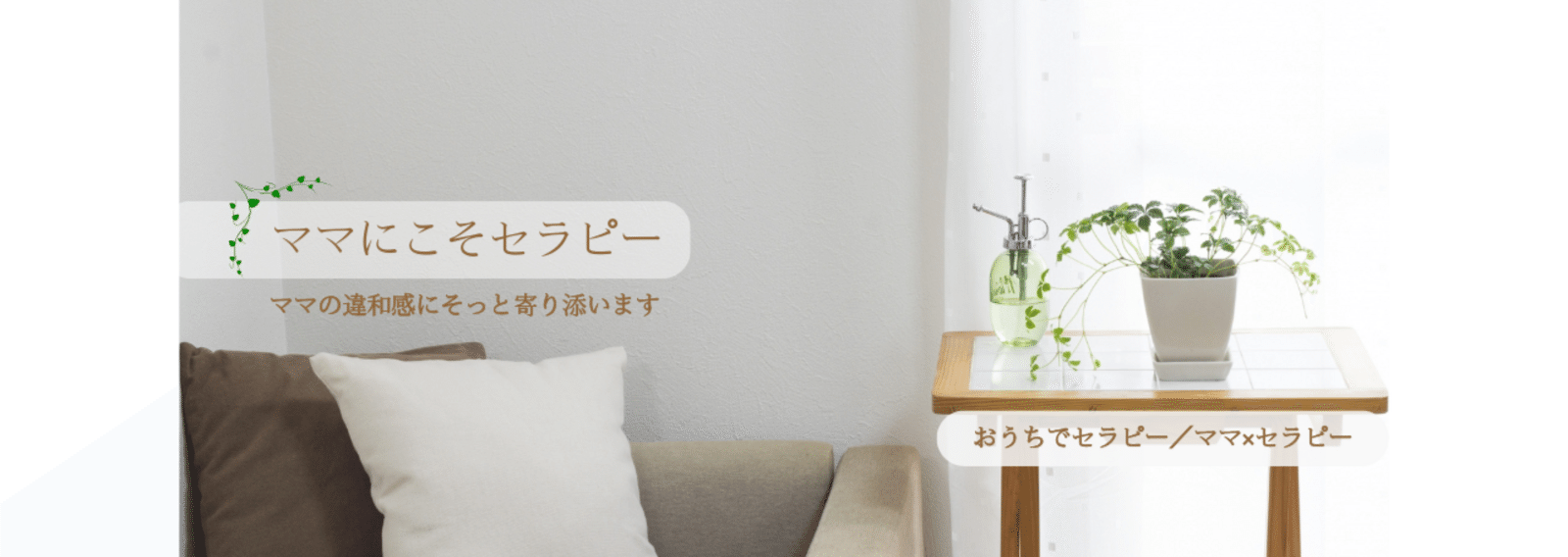 素人ファイル's banner