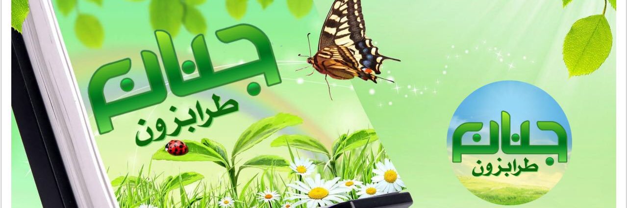 💎ناصر فايز السويد's banner