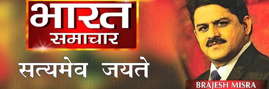 Brajesh Misra's banner
