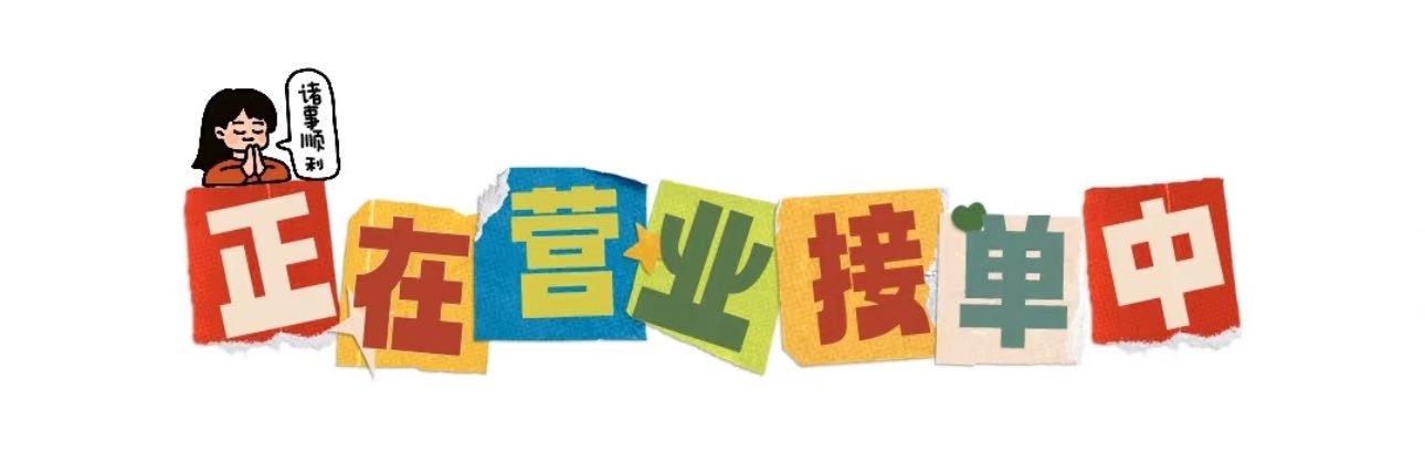 红娘（一二线Ww、bao养）'s banner