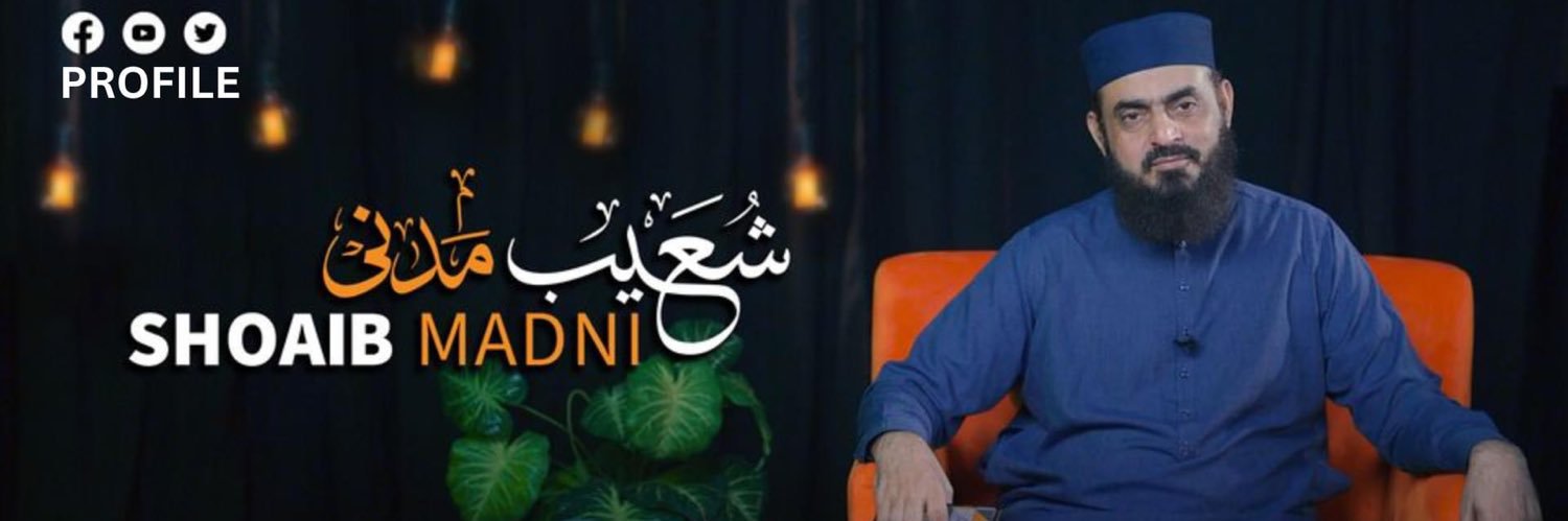 Shoaib Madni's banner