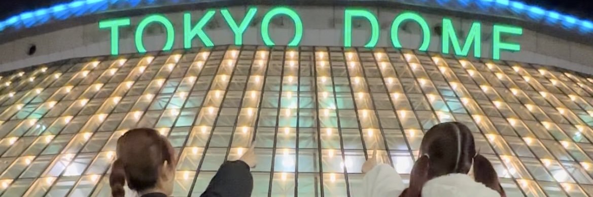 永愛ゆい's banner
