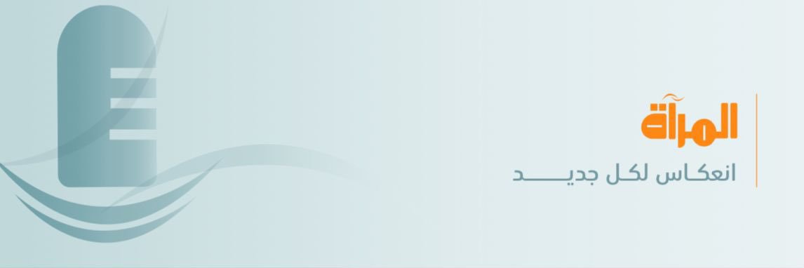 صحيفة المرآة's banner