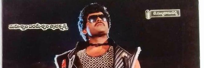 మెగాస్టార్ చిరంజీవి అభిమాని's banner