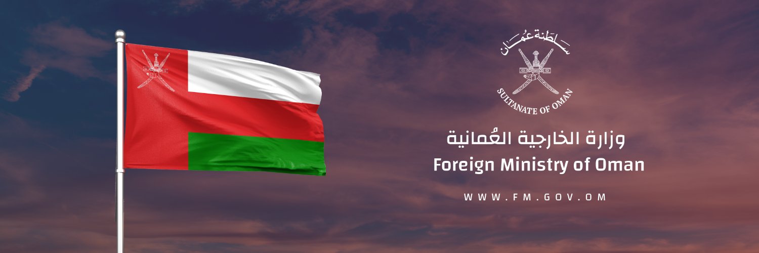 وزارة الخارجية's banner