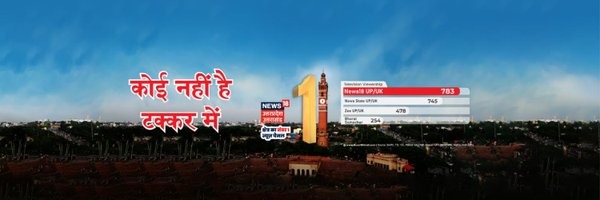 News18 Uttar Pradesh's banner