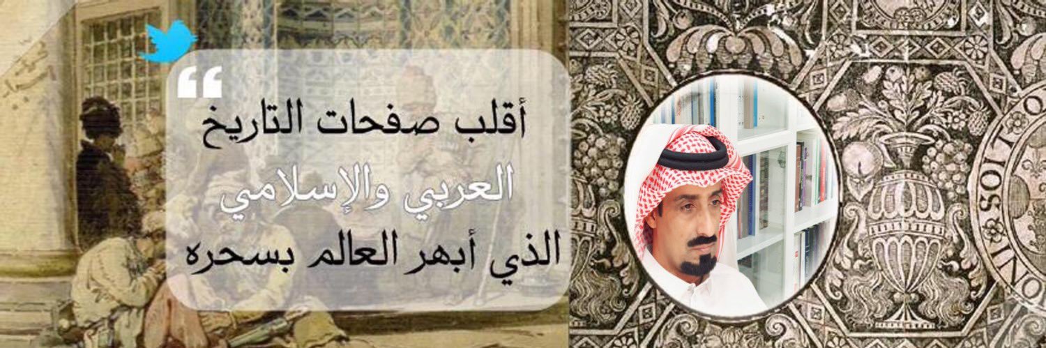 مناور عيد سليمان's banner