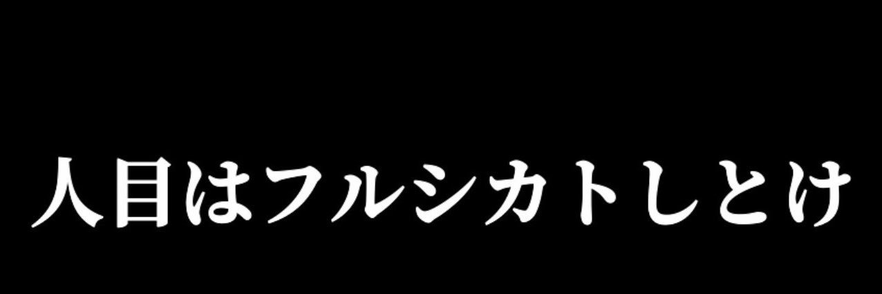 ダンテ's banner