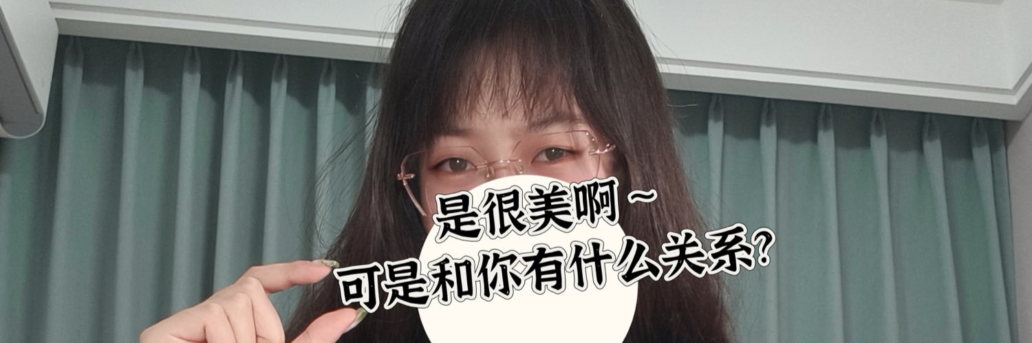 SSR金丝丝女神's banner