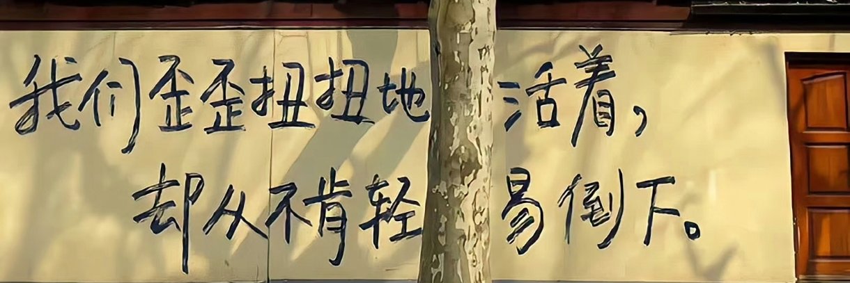 Aurora's banner