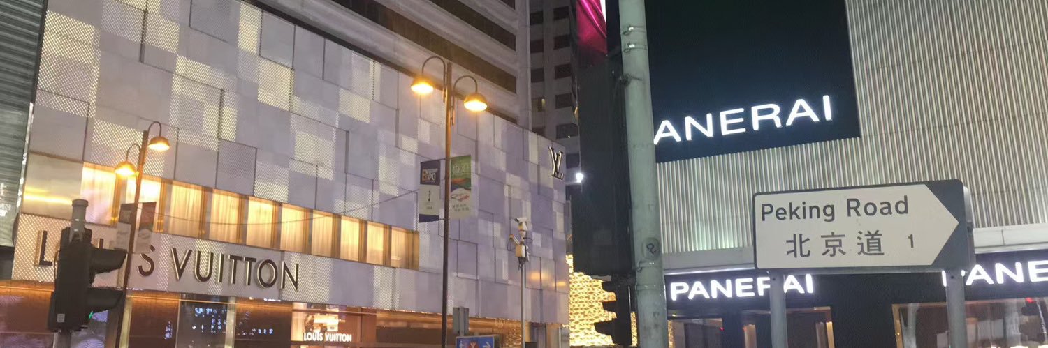 德鲁大叔's banner