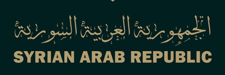 ابو عمر الديري ❤️🇸🇾❤️'s banner