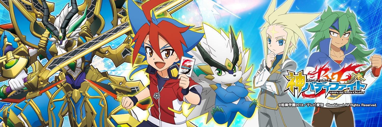 【公式】バディファイト開発局's banner