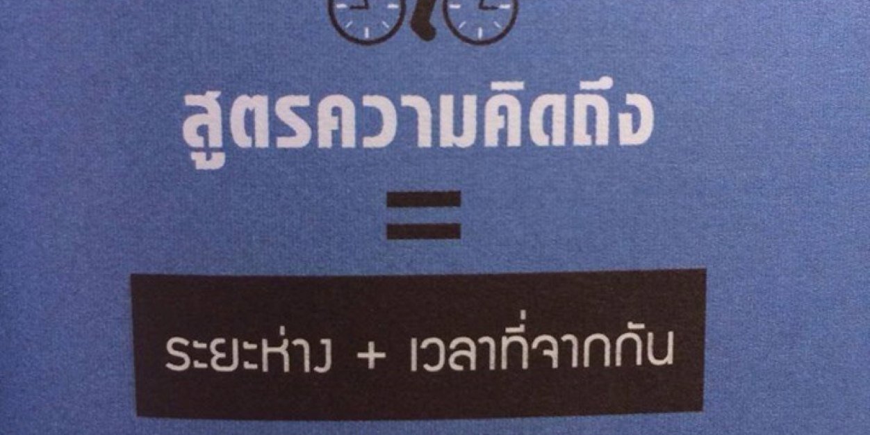 SaVe's banner